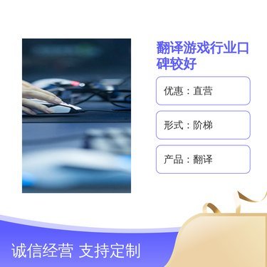北京博譯達翻譯 專業(yè)翻譯服務(wù)的卓越之選