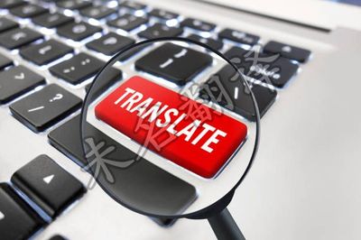 翻譯服務(wù)收費標準詳解 千字計價及其影響因素
