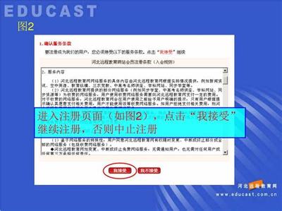 手機游戲平臺加盟游戲的法律風險與合規管理