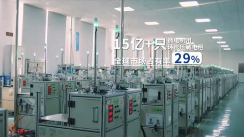 新萊福 磁性電子陶瓷全球領(lǐng)軍者，核心技術(shù)賦能多元化高端應(yīng)用